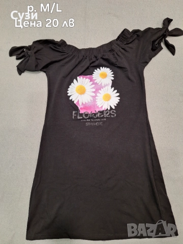 Дамски рокли, снимка 8 - Рокли - 52540982