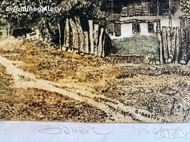 Данаил Игнатов Копривщица акватинта, снимка 4 - Картини - 42663874