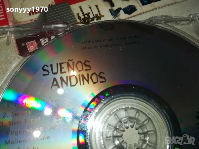 SUENOS ANDINOS CD 1506250939, снимка 4 - CD дискове - 50670222
