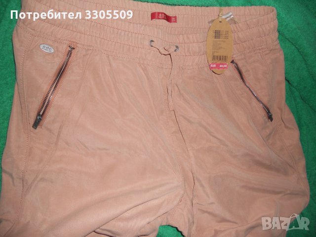Супер Разпродажба!  Нови и Оригинални Дамски  панталони  дънки  номер Л ХЛ, снимка 4 - Дънки - 35733560