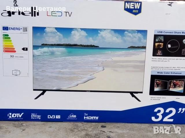 телевизор ARIELLI LED - 32N218T2 на части