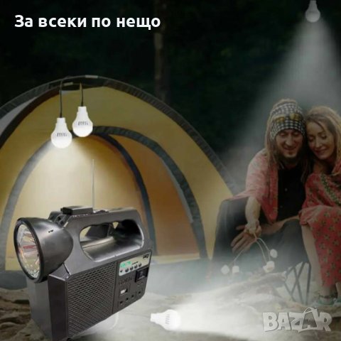 Мобилна соларна система GD-8017 Music, снимка 6 - Други - 40518069