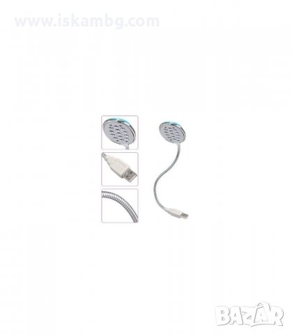 USB ЛАМПА ЗА ЛАПТОП С 13 СВЕТОДИОДА - код 1021, снимка 4 - Настолни лампи - 34063042