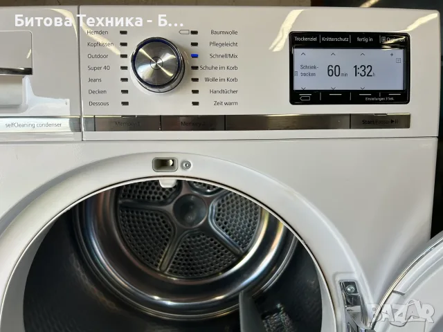 Сушилня Siemens iQ890 A+++ 8кг, снимка 4 - Сушилни - 55806275