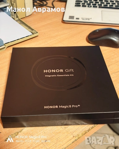 Honor Magic8 Pro, Гаранция 3г. 2029 Yettel, снимка 4 - Други - 53617579