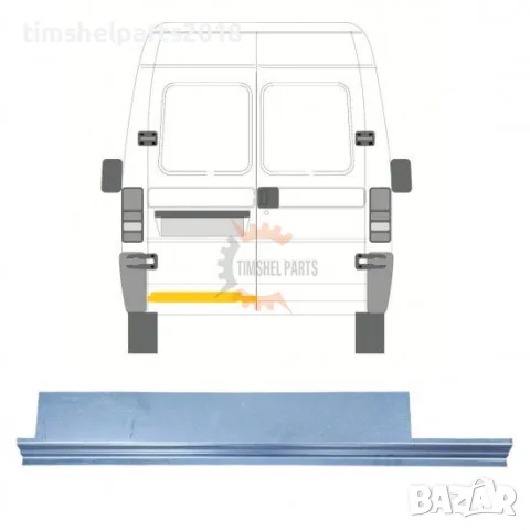 Ремонтен панел Задна врата (Вътрешна Част) за FIAT Ducato- Boxer- Jumper от 1994 до 2006 год - ЛЯВ