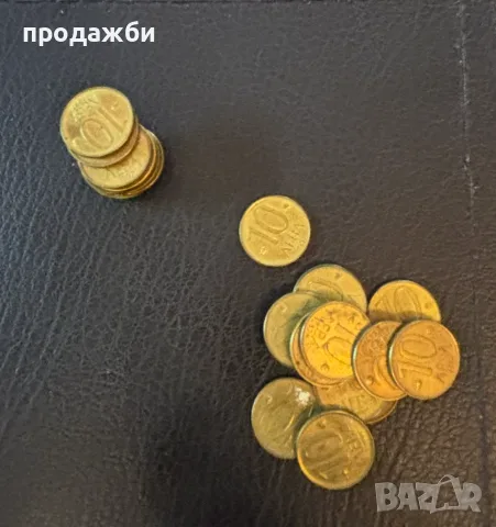 български левове-монети 183 броя, снимка 10 - Нумизматика и бонистика - 39973519