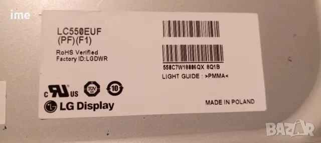 Power Board FSP159-4FS01. Свален от Телевизор Philips 55PFL7008K/12, снимка 10 - Части и Платки - 48229879