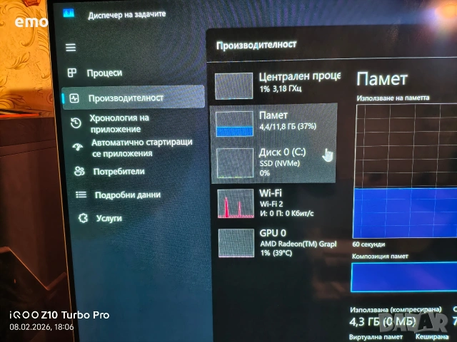 Мини компютър 99% нов, снимка 9 - За дома - 53428524