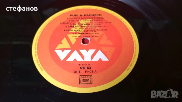 Дългосвиреща грамофонна плоча PUPI&PACHECO  „the two musketeers”, Франция, снимка 5 - Грамофонни плочи - 51143276
