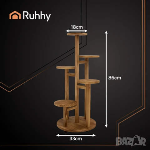 Дървена поставка за цветя / Цветарник / Стойка за цветя, снимка 2 - Градински мебели, декорация  - 51319412