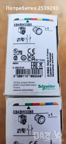 бутон XB4BW33B5, снимка 2 - Резервни части за машини - 53520216