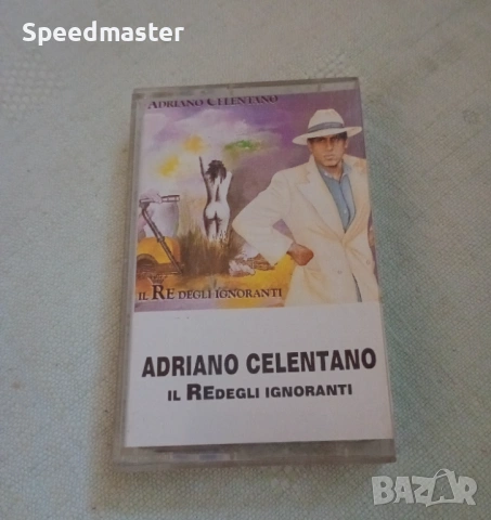Adriano Celentano - Il Redegli ignoranti