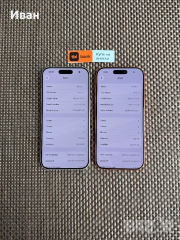 НОВИ❗️USA 🇺🇸 ГАРАНЦИЯ❗️256Gb⚠️E-sim iPhone 17 Pro / Silver • Cosmic Orange ЛИЗИНГ TBI, снимка 12 - Apple iPhone - 53698505
