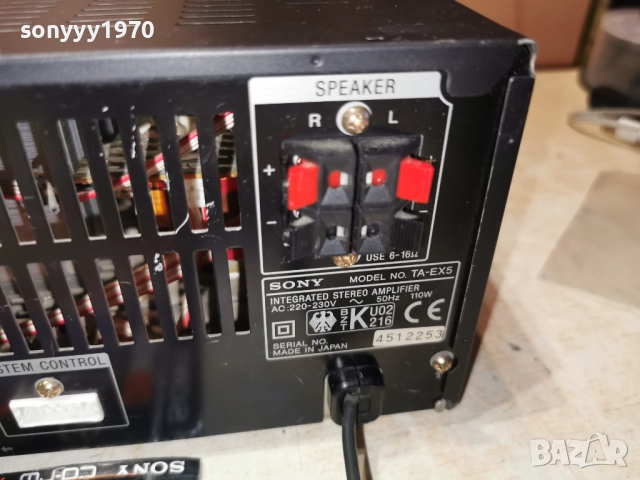 SONY STEREO AMPLIFIER 3112250733LCHERY1, снимка 17 - Ресийвъри, усилватели, смесителни пултове - 52941813