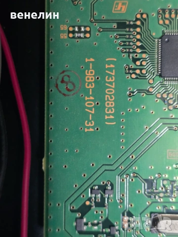 Mainboard 1-983-249-21 от SONY KD-55XF9005, снимка 6 - Части и Платки - 53087294