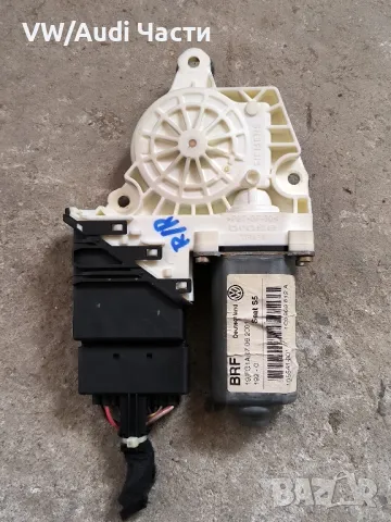 Задно дясно моторче машинка стъкло за Сеат Леон Толедо Голф 4 Seat Leon Toledo Golf 4 1C0959812A