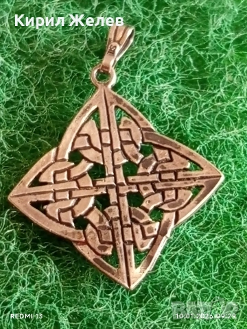 Сребърен медальон Келтски кватернерен възел символ за защита от зли духове, болести  52635, снимка 3 - Колиета, медальони, синджири - 53051036