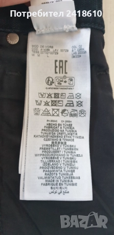 Diesel De - Vors Jumpsuit Oversize Size M  НОВО! ОРИГИНАЛ! Дамски Гащеризон!, снимка 12 - Гащеризони - 51811686