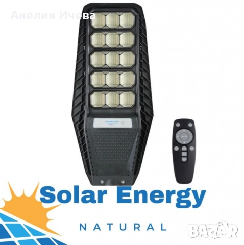 Соларна лампа с дистанционно управление – 100W/200W/300W, студено бяла светлина 6400K, снимка 3 - Соларни лампи - 52012765