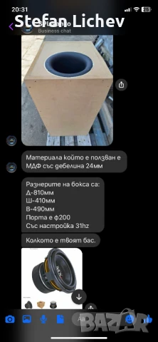 Бас каса Hifonics MXS-12D2 , снимка 4 - Тонколони - 51277604