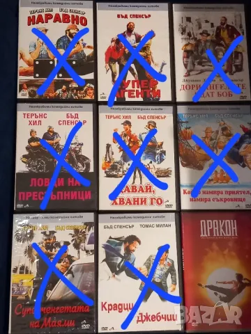 DVD филми, снимка 3 - DVD филми - 43253371