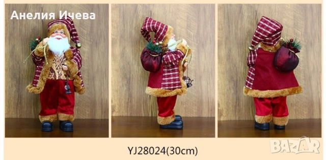 Фигурка Дядо Коледа с чувал и фенер, 30 см. SD27