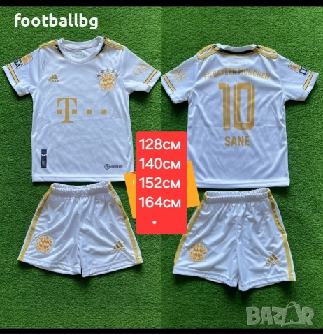 Детско юношески футболни екипи ❤️⚽️ Различни отбори , снимка 12 - Футбол - 49037718