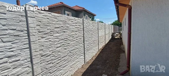 Огради от бетон