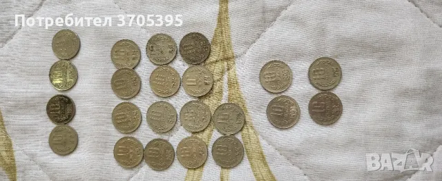 монети , снимка 10 - Други ценни предмети - 49706773