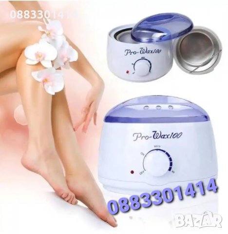 Промо! Комплект Нагревател за кола маска Pro-Wax 100 с подарък гранули 400гр, снимка 3 - Други - 34805848