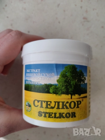 Пробиотик СТЕЛКОР, снимка 4 - Други - 50208463