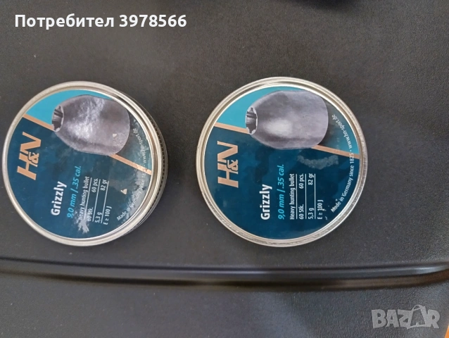 Въздушна пушка PCP Hatsan BT 65 Carnivore 9mm, снимка 5 - Въздушно оръжие - 53327662