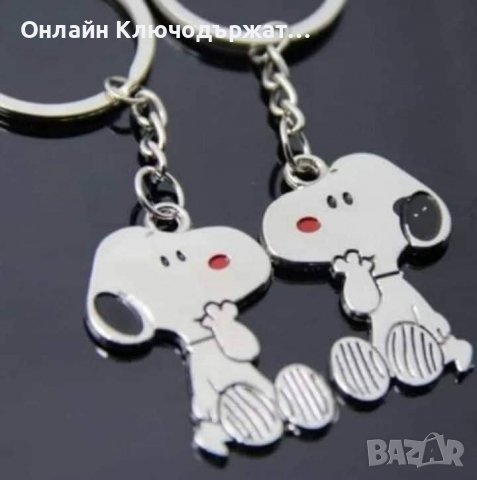 Ключодържатели За Свети Валентин, снимка 11 - Романтични подаръци - 27680339