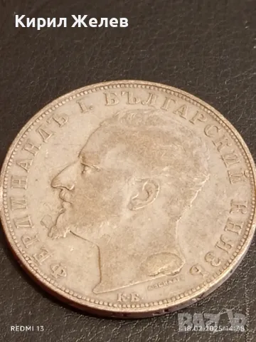 Сребърна монета 5 лева 1894г. Княжество България Княз Фердинанд първи 26754, снимка 11 - Нумизматика и бонистика - 49179785