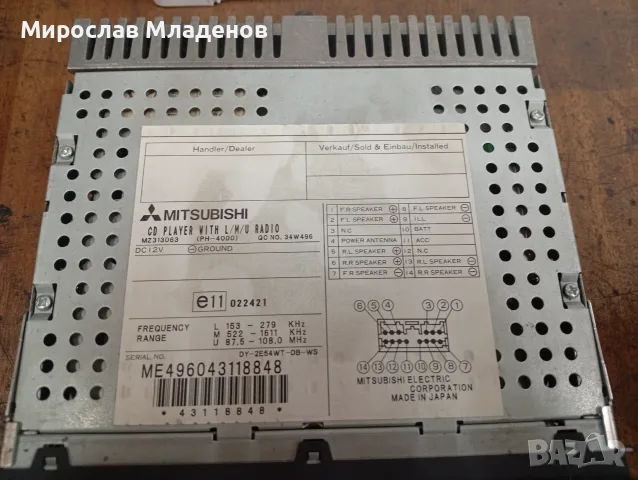 Оригинално радио Mitsubishi Grandis, снимка 2 - Части - 56376703