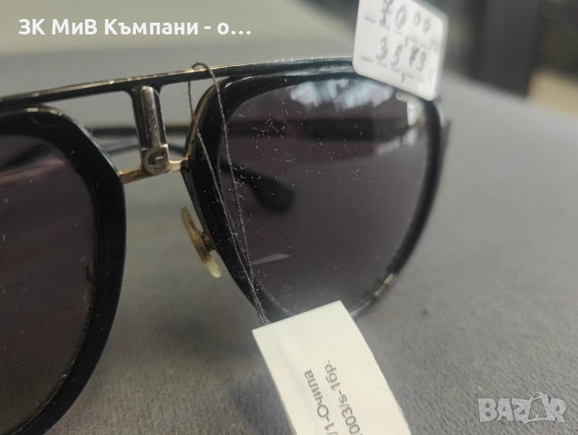 Слънчеви Очела Carerra 1003, снимка 5 - Слънчеви и диоптрични очила - 52900711