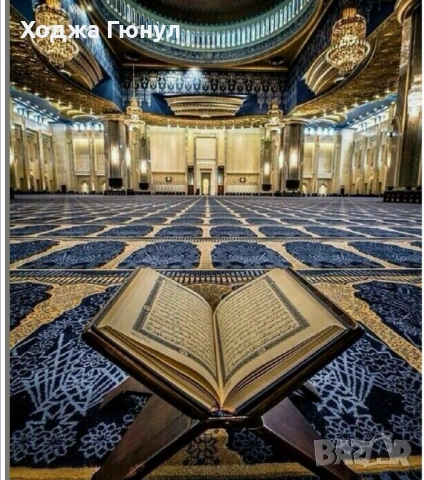 Ходжа Афра, снимка 3 - Събиране на разделени двойки - 51967379