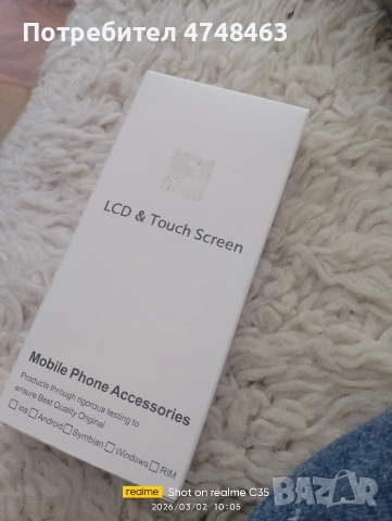 дисплей оригинал за huawei p40lite nov , снимка 2 - Резервни части за телефони - 53673730