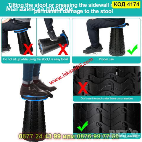 Сгъваема табуретка - преносима - КОД 4174, снимка 9 - Столове - 44656349