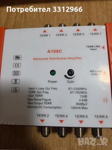 Усилвател за телевизионен сигнал (Advanced Distribution Amplifier) от марката Terra, модел A108C, снимка 2 - Приемници и антени - 56075266