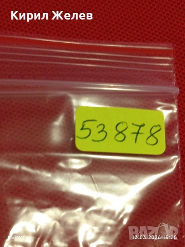 Банкнота ЮГОСЛАВИЯ много красива перфектно състояние непрегъвана за КОЛЕКЦИЯ ДЕКОРАЦИЯ 53878, снимка 8 - Нумизматика и бонистика - 53826873