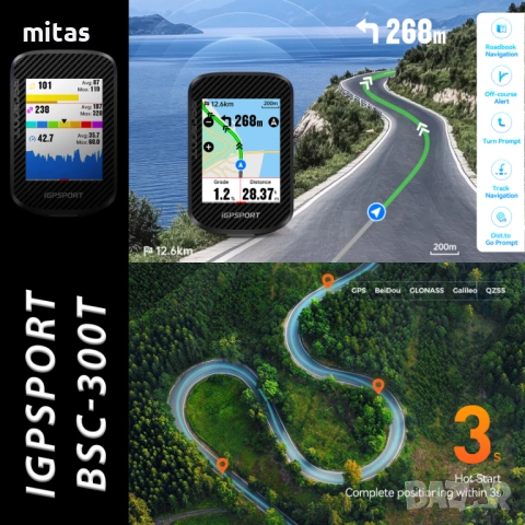 GPS компютър за велосипед BSC300T, 2.4-inch цветен сензорен екран, снимка 11 - Аксесоари за велосипеди - 53198330