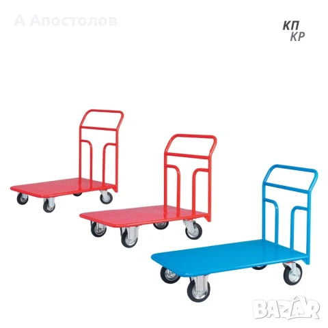 Платформена количка КП 500