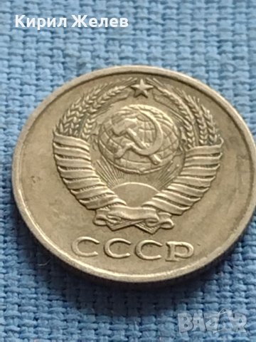 Две монети 10 копейки 1975г. / 15 копейки 1961г. СССР за КОЛЕКЦИОНЕРИ 39912, снимка 5 - Нумизматика и бонистика - 42608611