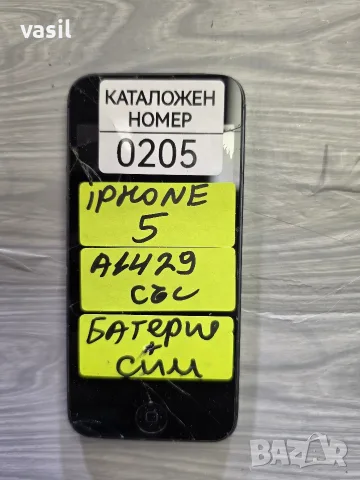 IPHONE 5 A1429 части (0205)