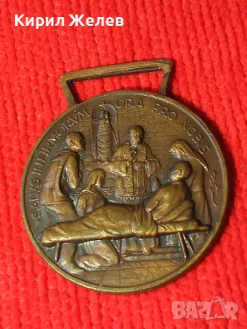 СТАР КАТОЛИЧЕСКИ БРОНЗОВ МЕДАЛЬОН ВИСУЛКА с НАДПИС на ЛАТИНСКИ ОТЗАД 44411, снимка 6 - Колекции - 30550164