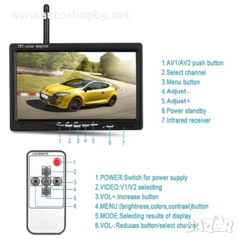 Безжичен комплект за паркиране с две камери, 7'' монитор и дистанционно, снимка 7 - Аксесоари и консумативи - 41566718