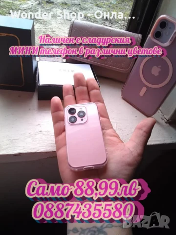 Отново наличен хит цена Мини смартфон,  3G WCDMA Пиши за видео ревю, снимка 2 - Други - 51107071