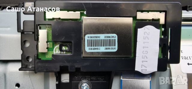 LG 55UP75003LF със счупена матрица ,LGP55T-19U1 ,EAX69532504(1.0) ,HC550DQG-SLXL1-A1B1 ,TWCM-K505D, снимка 11 - Части и Платки - 42708118